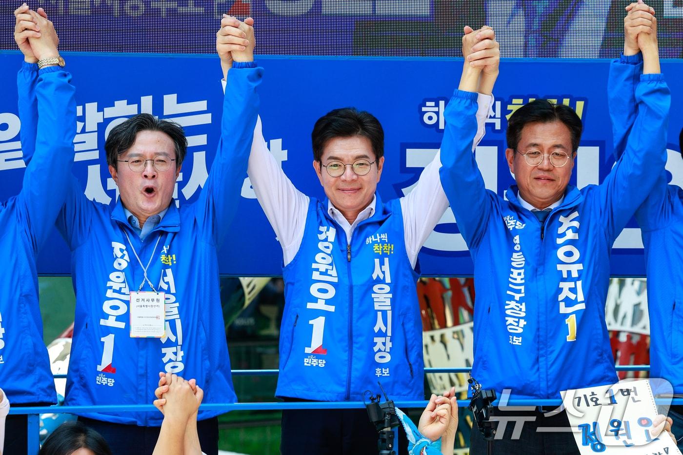 본문 이미지 - 정원오 더불어민주당 서울시장 후보가 제9회 전국동시지방선거일을 하루 앞둔 2일 서울 영등포구 여의도우체국 앞에서 열린 집중유세 중 지지를 호소하고 있다. 왼쪽부터 채현일 의원, 정 후보, 조유진 영등포구청장 후보. 2026.6.2 ⓒ 뉴스1 안은나 기자