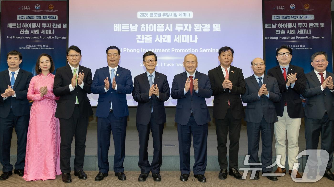 본문 이미지 - 2일 서울 강남구 삼성동 트레이드타워에서 열린 ‘베트남 하이퐁시 투자환경 및 진출 사례 세미나’에서 윤진식 한국무역협회 회장(왼쪽 다섯 번째) 등 참석자들이 기념촬영을 하고 있다. (한국무역협회 제공. 재판매 및 DB금지) 2026.6.2 ⓒ 뉴스1
