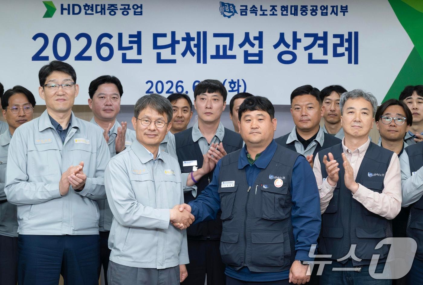 본문 이미지 - 금석호 HD현대중공업 사장과 김동하 금속노조 현대중공업지부장이 2일 HD현대중공업 울산 본사에서 열린 2026년 단체교섭 상견례에 참석해 손을 맞잡고 있다. (HD현대중 제공. 재판매 및 DB 금지) 2026.6.2 ⓒ 뉴스1