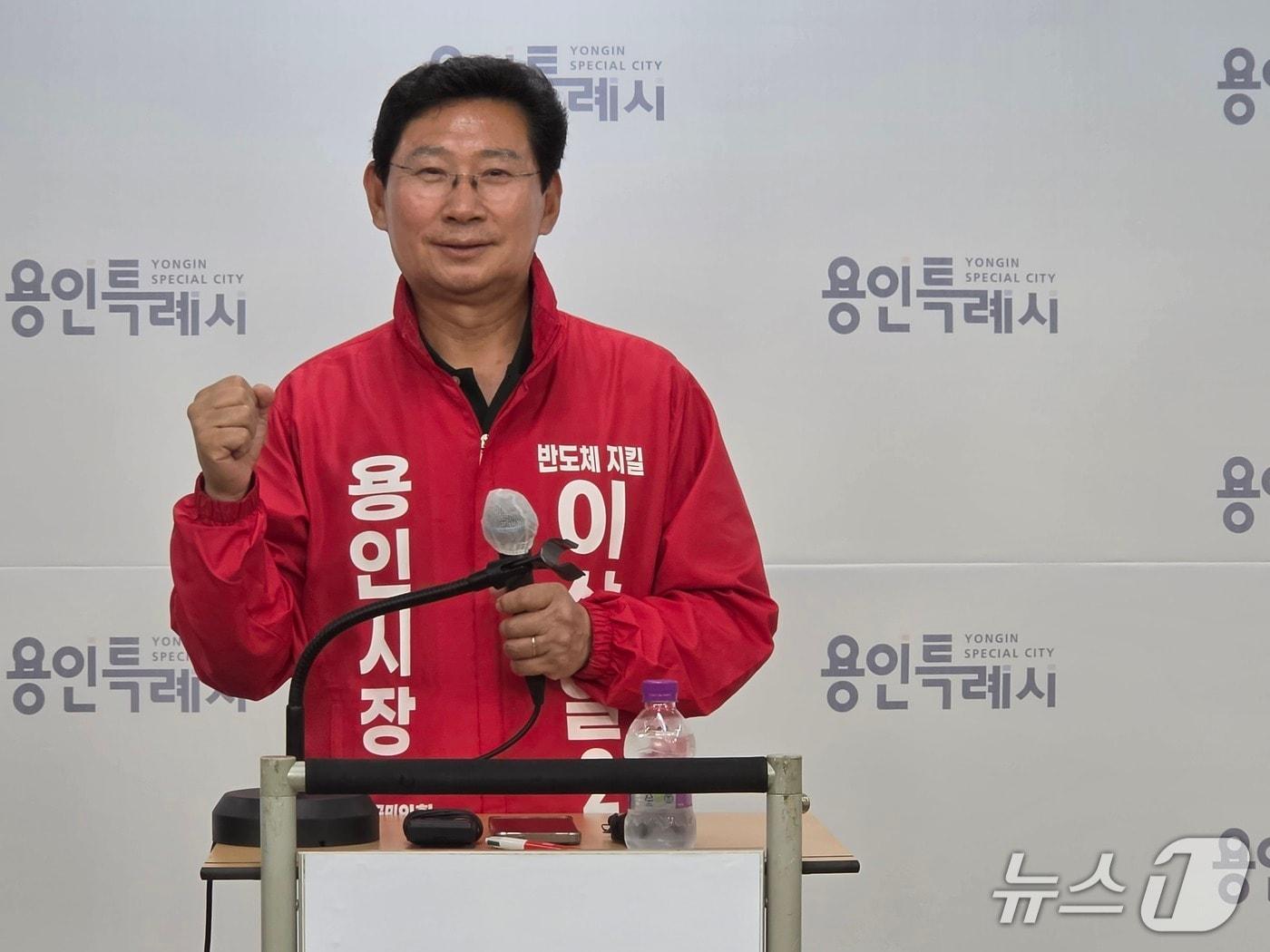 본문 이미지 - 이상일 후보가 2일 용인시청 브리핑실에서 가진 기자회견에서 화이팅을 외치며 승리를 다짐하고 있다./김평석 기자/ⓒ 뉴스1