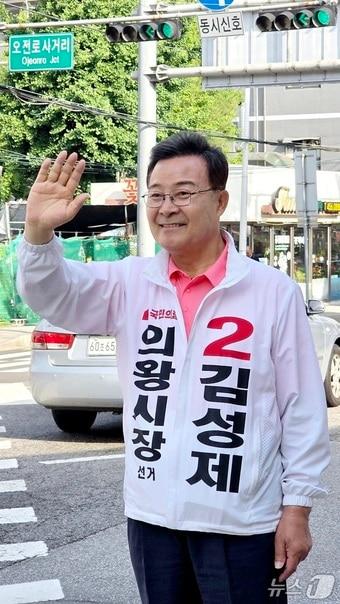 본문 이미지 - 김성제 국민의힘 경기 의왕시장 후보. (김 후보 선거캠프 제공. 재판매 및 DB 금지) 2026.6.2/뉴스1