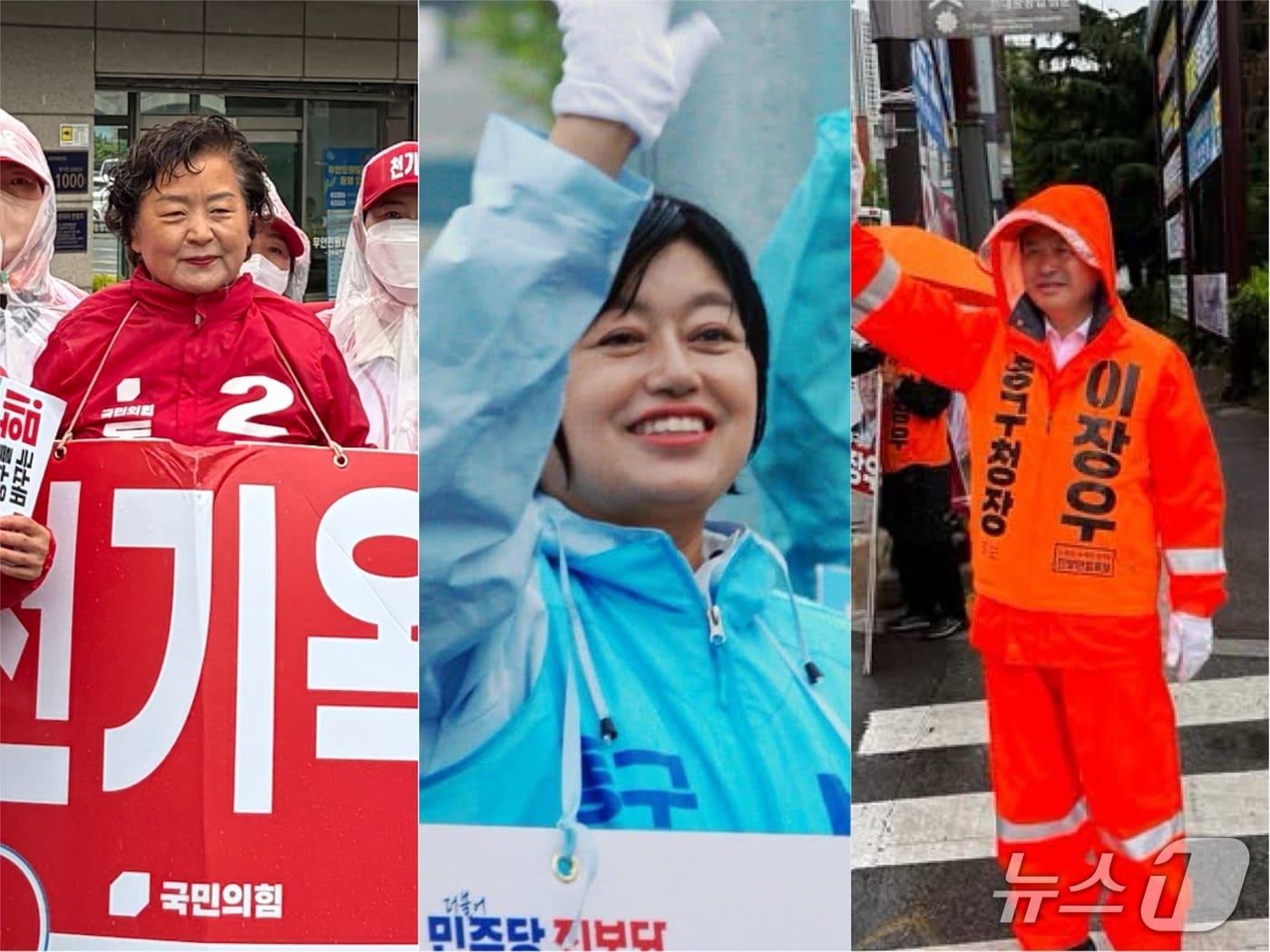 본문 이미지 - 울산 동구청장 후보들이 2일 지방선거 전 마지막 유세전을 하고 있다. 왼쪽부터 천기옥 국민의힘 후보, 박문옥 진보당 후보, 이장우 노동당 후보.(각 후보 캠프 제공. 재판매 및 DB금지)/뉴스1
