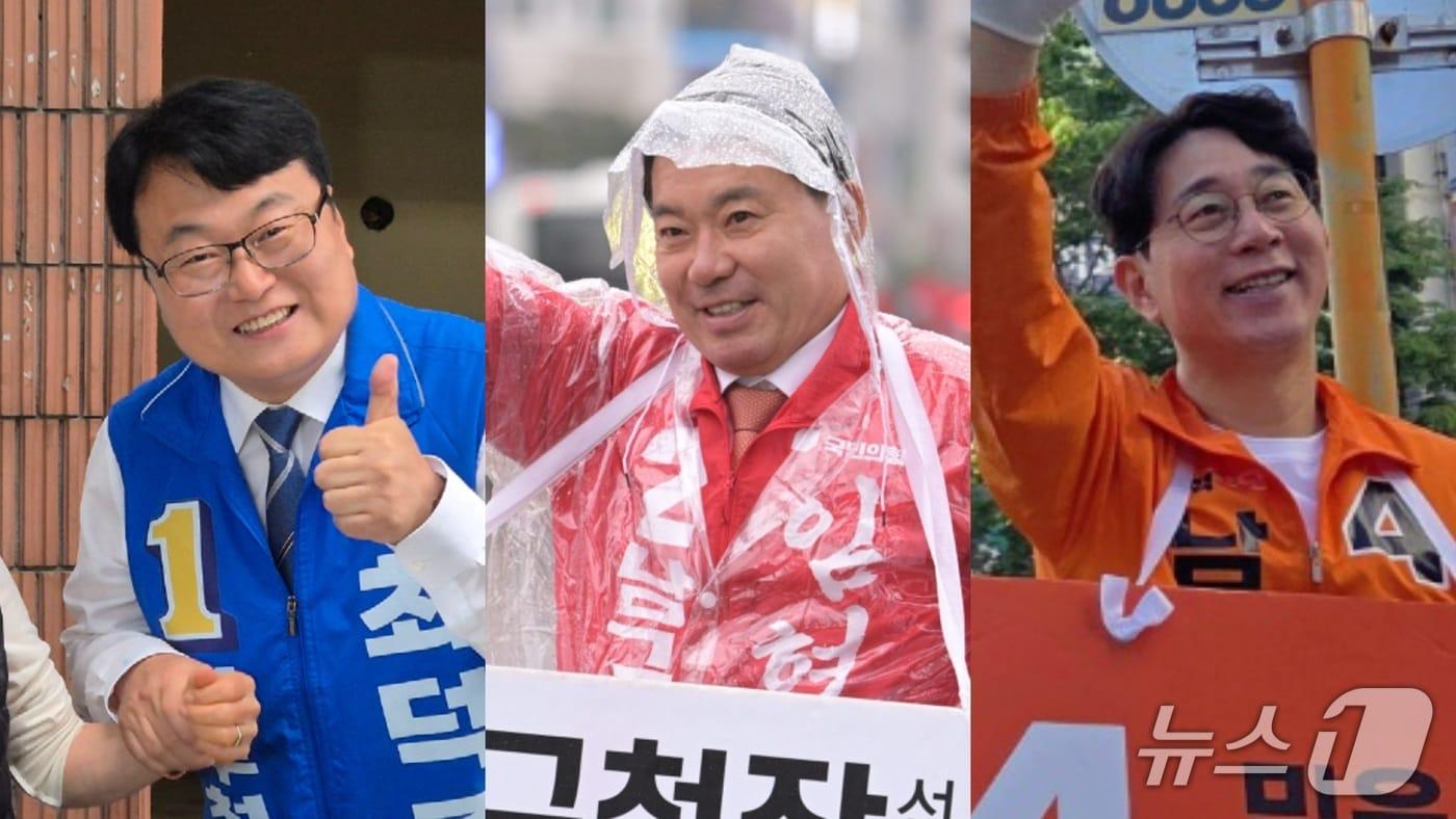 본문 이미지 - 왼쪽부터 최덕종, 임현철, 방인섭 울산 남구청장 후보(각 후보 측 제공. 재판매 및 DB금지)/뉴스1