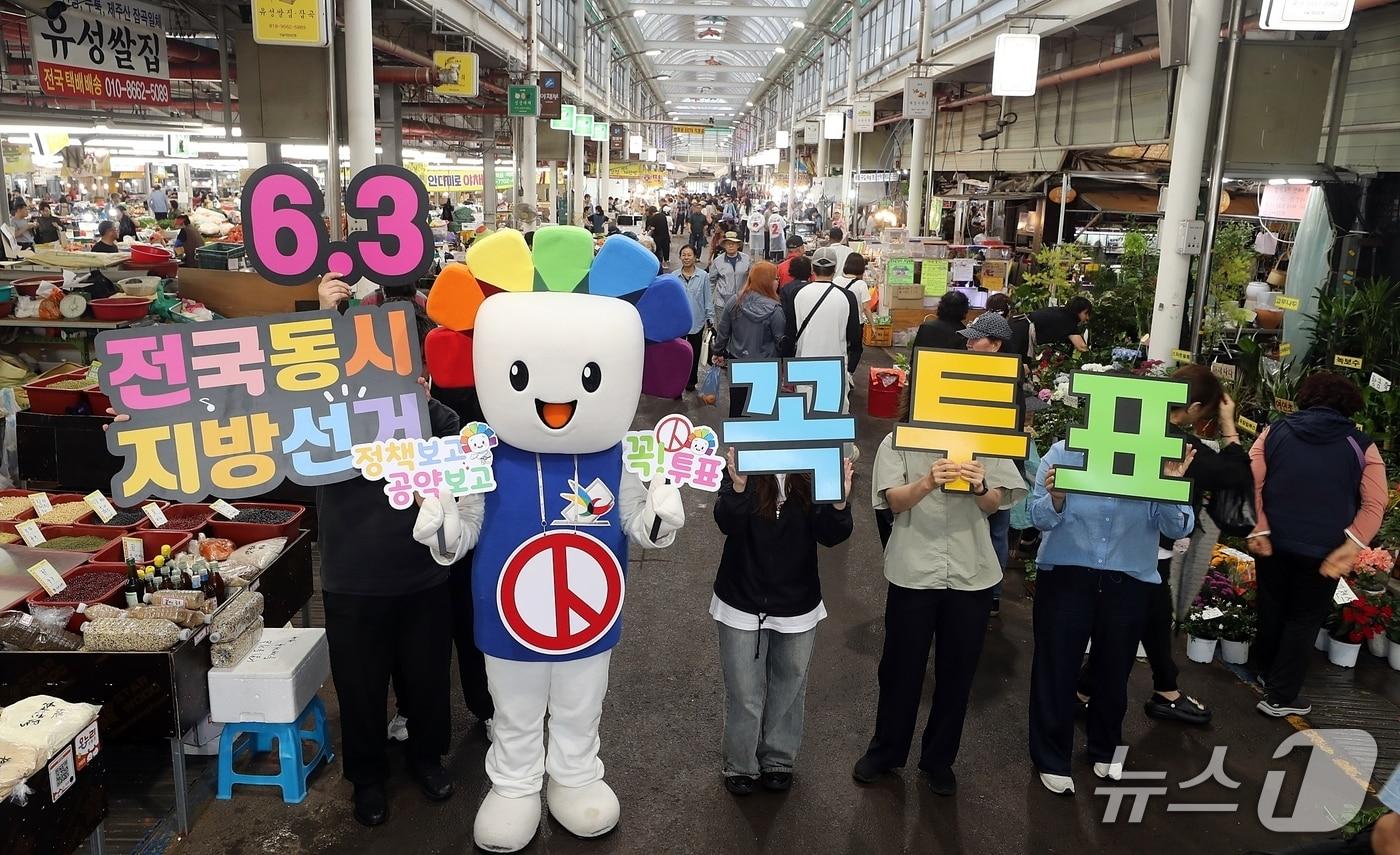 본문 이미지 - 제주특별자치도 선거관리위원회 관계자들이 2일 오전 제주시민속오일시장에서 투표 참여 홍보 캠페인을 전개하고 있다.(제주특별자치도 선거관리위원회 제공, 재판매 및 DB 금지)