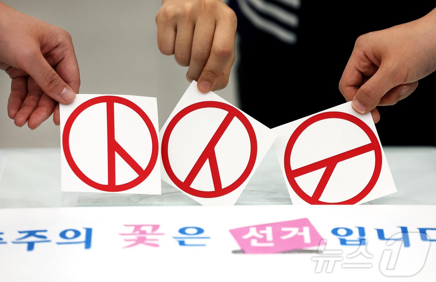 본문 이미지 - 전국동시지방선거 하루 전날인 2일 광주 북구 용봉동 제4투표소(전남대학교 용지관 컨벤션홀)에서 투표사무원들이 투표소를 설치 시연하고 있다. (광주 북구 제공. 재판매 및 DB 금지) 2026.6.2 ⓒ 뉴스1