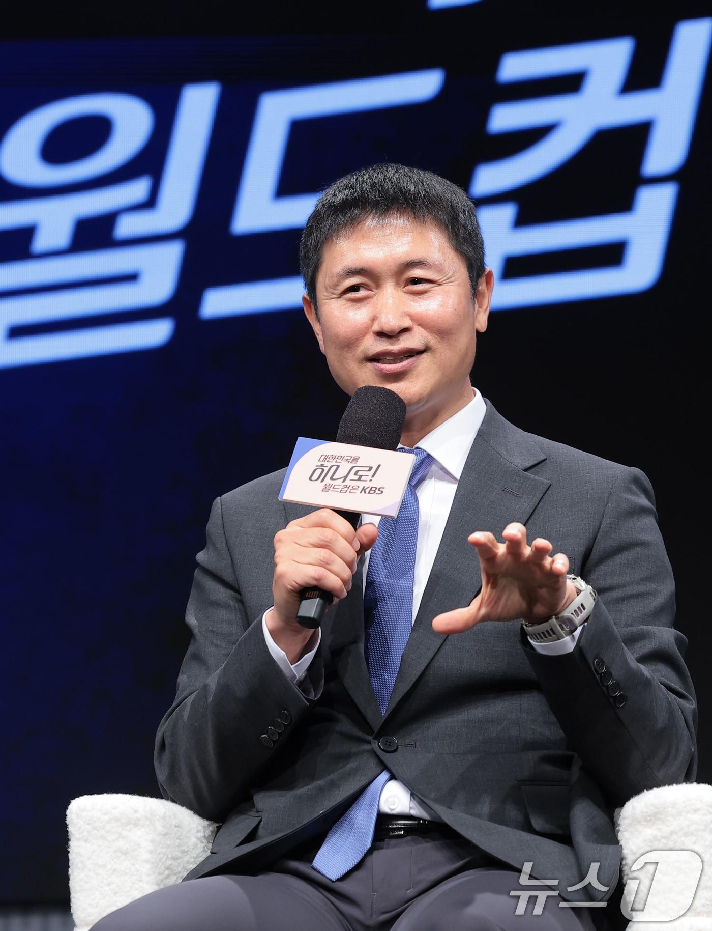 본문 이미지 - 이영표 해설위원이 2일 서울 여의도 KBS 아트홀에서 열린 'KBS 2026 FIFA 북중미 월드컵' 제작발표회에 참석해 취재진 질문에 답하고 있다. 2026.6.2 ⓒ 뉴스1 권현진 기자