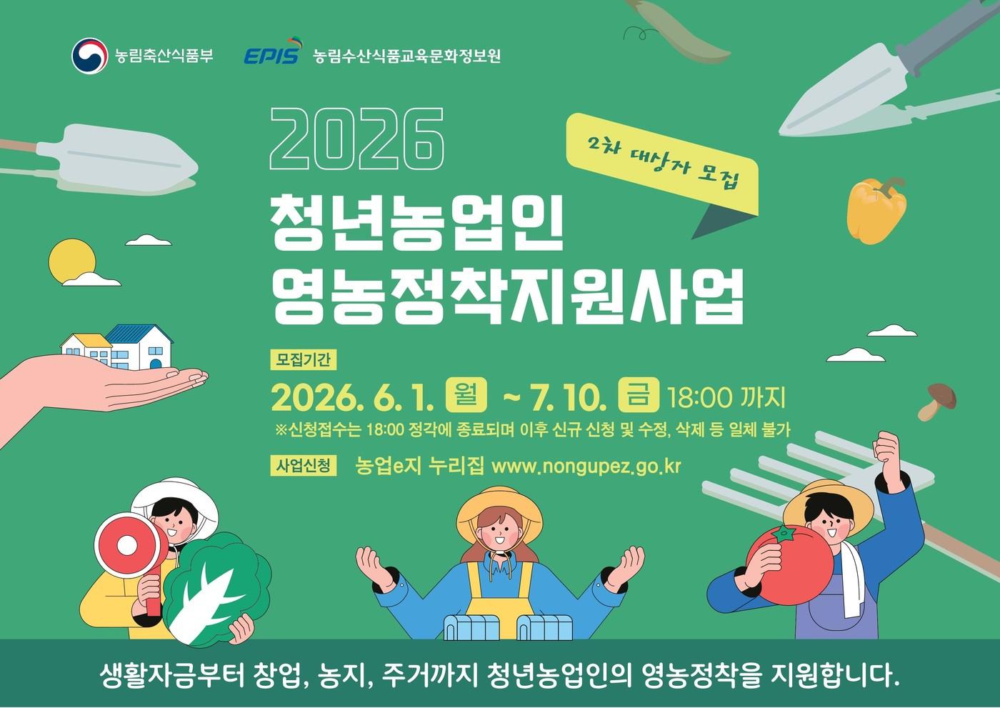 본문 이미지 - (청주시 제공. 재판매 및 DB금지)/뉴스1
