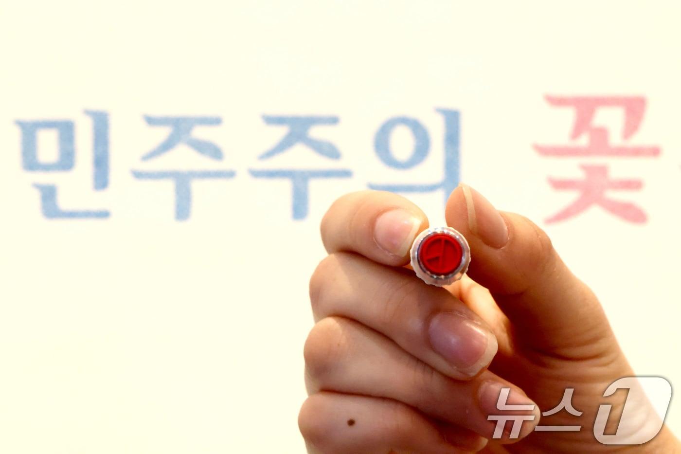 본문 이미지 - 제9회 전국동시지방선거를 하루 앞둔 2일 오후 서울 성북구 안암동주민센터에 마련된 투표소에서 관계자가 기표용구를 들어보이고 있다. 2026.6.2 ⓒ 뉴스1 이광호 기자