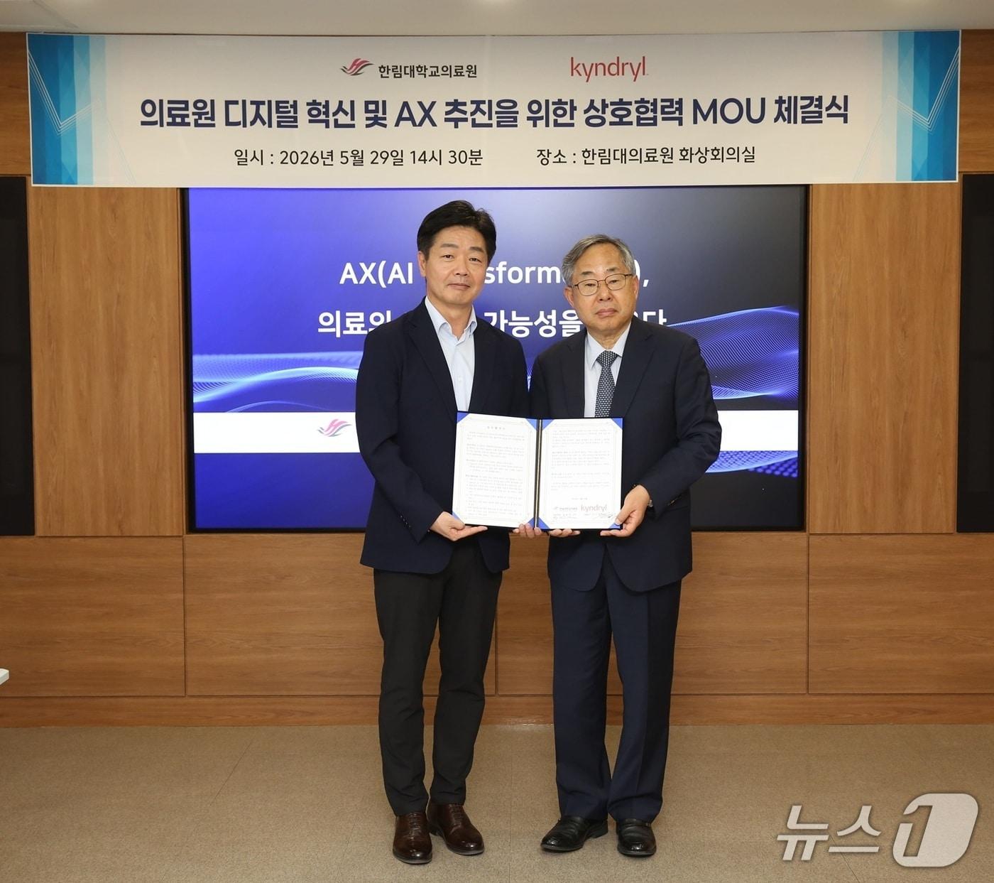 본문 이미지 - 이기열 킨드릴코리아 대표(왼쪽)와 김용선 한림대의료원장이 '에이전틱 AI 기반 의료서비스 혁신'을 위한 양사 업무협약을 체결한 뒤 기념촬영을 하고 있다.(한림대의료원 제공)