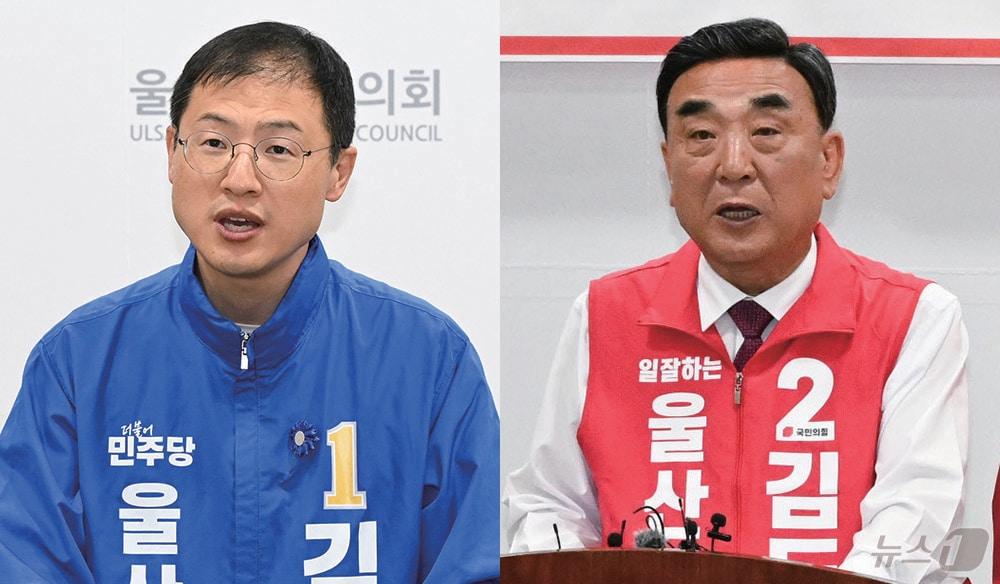 본문 이미지 - 김상욱 더불어민주당(왼쪽), 김두겸 국민의힘 울산시장 후보. (울산시의회 제공. 재판매 및 DB 금지) 2026.6.2 ⓒ 뉴스1 조민주 기자