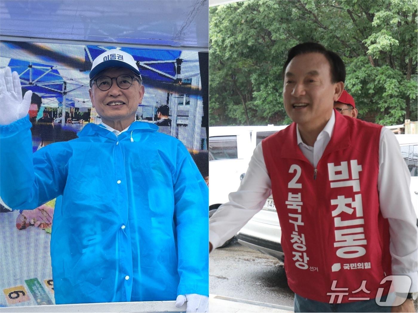 본문 이미지 - 6·3 지방선거 하루 전인 2일 울산 북구청장 후보들이 유세를 하고 있다. 왼쪽부터 이동권 더불어민주당 후보와 박천동 국민의힘 후보.2026.06.02.ⓒ 뉴스1 김세은 기자