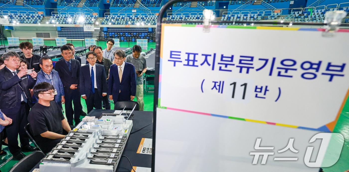 본문 이미지 - 노태악 중앙선거관리위원장이 제9회 전국동시지방선거를 하루 앞둔 2일 인천 남동구 남동체육관에 마련된 개표소를 점검하고 있다. 2026.6.2 ⓒ 뉴스1 이호윤 기자