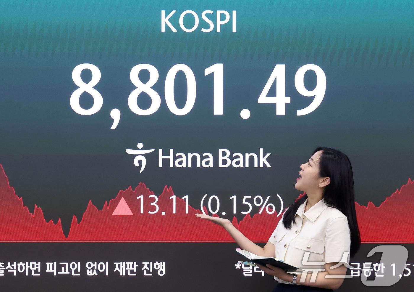 본문 이미지 - 코스피 지수가 8800선을 돌파하며 최고치를 경신한 2일 서울 중구 하나은행 본점 딜링룸 전광판에 종가가 나오고 있다.. 2026.6.2 ⓒ 뉴스1 김성진 기자