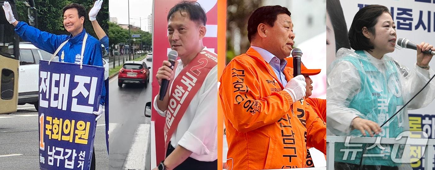 본문 이미지 - 전태진 더불어민주당, 김태규 국민의힘, 김동칠 개혁신당, 이미영 새미래민주당 울산 남구갑 국회의원 보궐선거 후보들이 2일 울산 남구 일대에서 선거 운동을 하고 있다. (각 후보 캠프 제공. 재판매 및 DB 금지) /뉴스1