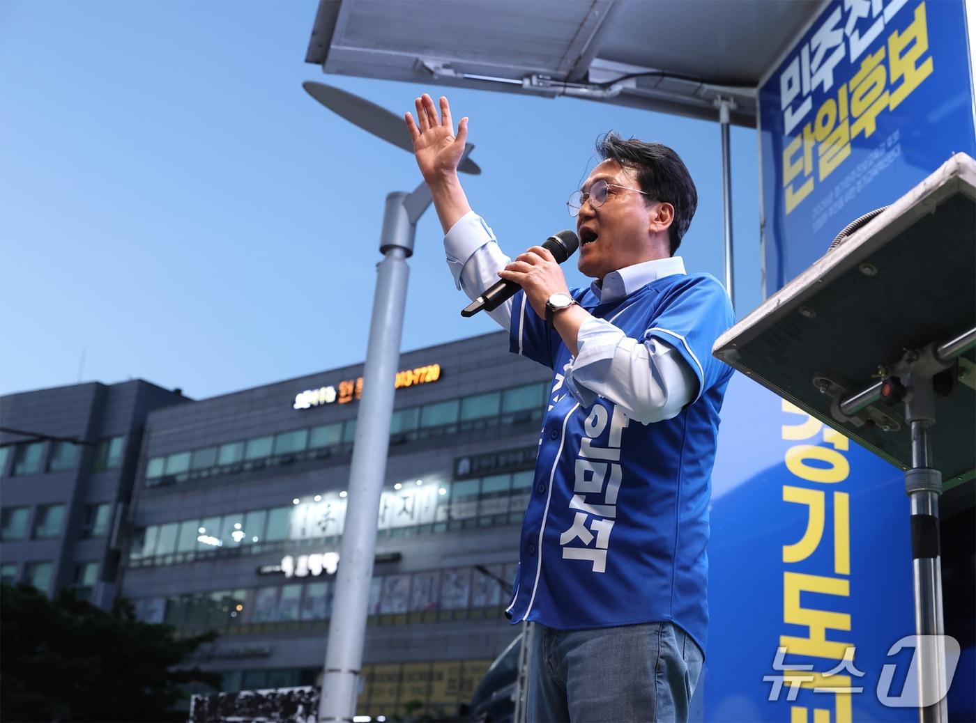 본문 이미지 - 안민석 경기도교육감 민주진보 단일후보 