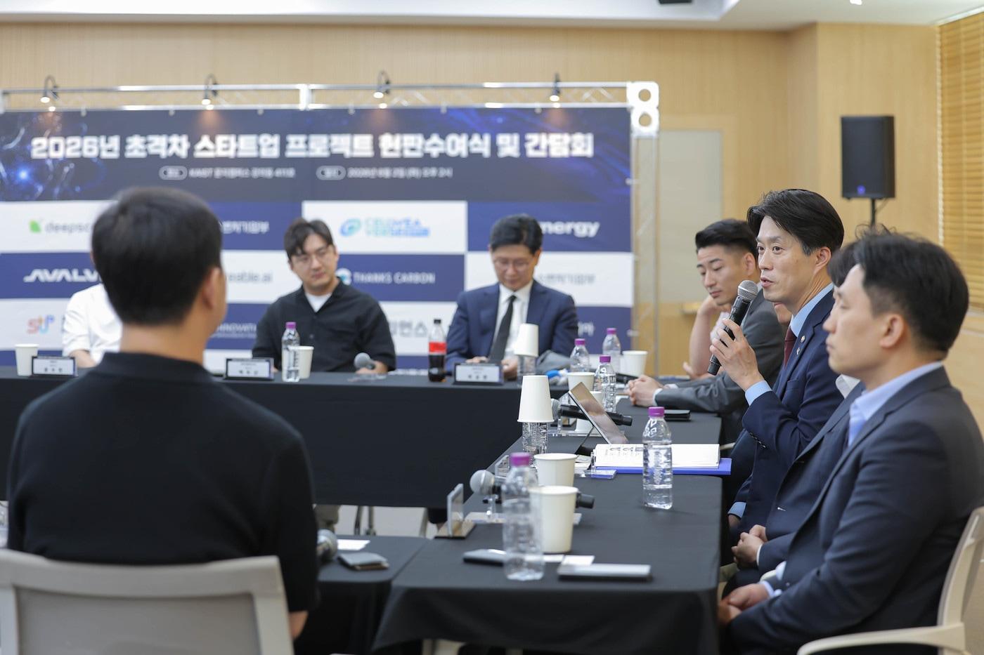 본문 이미지 - 노용석 중소벤처기업부 제1차관이 2일 대전광역시 유성구 대전 KAIST 문지캠퍼스에서 열린 '’26년 신규 초격차 스타트업 현판수여식 및 간담회'에서 인사말을 하고 있다.(중기부 제공)