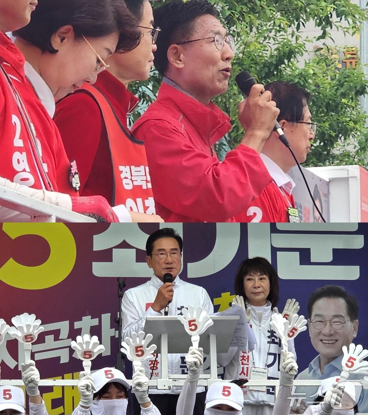 본문 이미지 - 영천시장에 출마한 김병삼 국힘 후보(위)와 최기문 무소속 후보가 2일 영천공설시장에서 마지막 지지를 호소하고 있다. (뉴스1 자료사진)/뉴스1