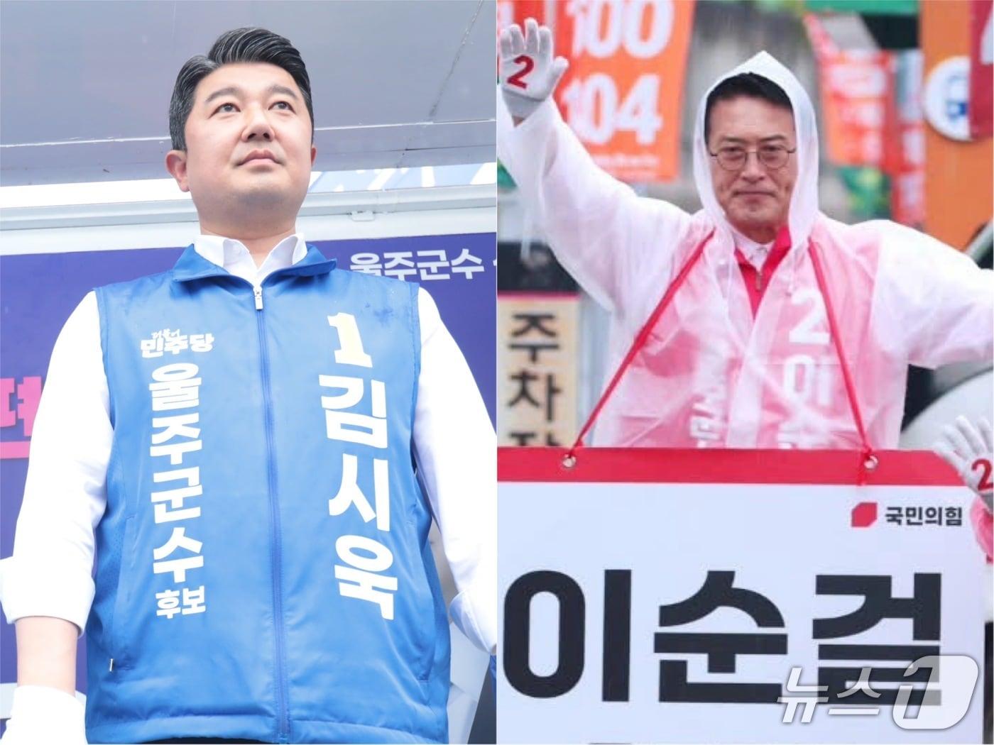 본문 이미지 - 6·3 지방선거 하루 전인 2일 울산 울주군수 후보들이 유세를 하고 있다. 왼쪽부터 김시욱 더불어민주당 후보와 이순걸 국민의힘 후보.2026.06.02.ⓒ 뉴스1 김세은 기자·이순걸 후보 캠프 제공. (재판매 및 DB금지)
