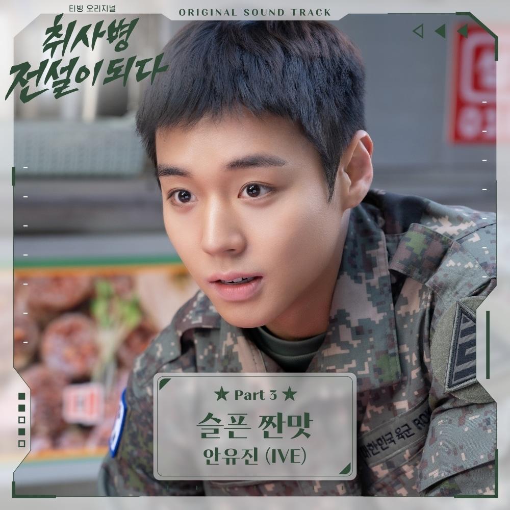 본문 이미지 - Stone Music Entertainment
