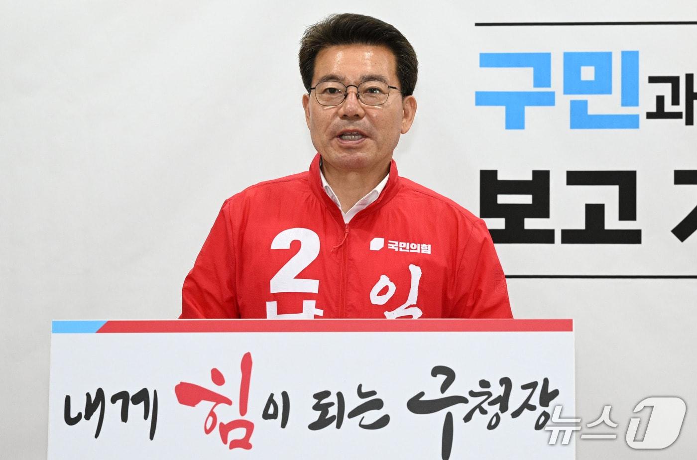본문 이미지 - 임현철 국민의힘 울산 남구청장 후보가 2일 시의회 프레스센터에서 기자회견을 하고 있다. (울산시의회 제공. 재판매 및 DB 금지) /뉴스1