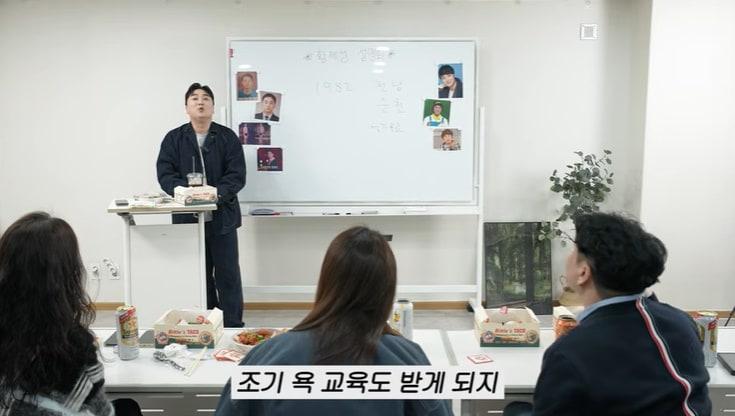 본문 이미지 - 유튜브 '이민정 MJ' 화면 캡처
