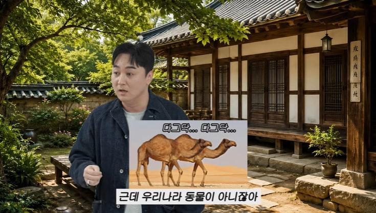 본문 이미지 - 유튜브 '이민정 MJ' 화면 캡처