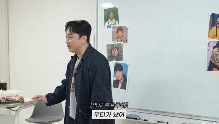본문 이미지 - 유튜브 '이민정 MJ' 화면 캡처