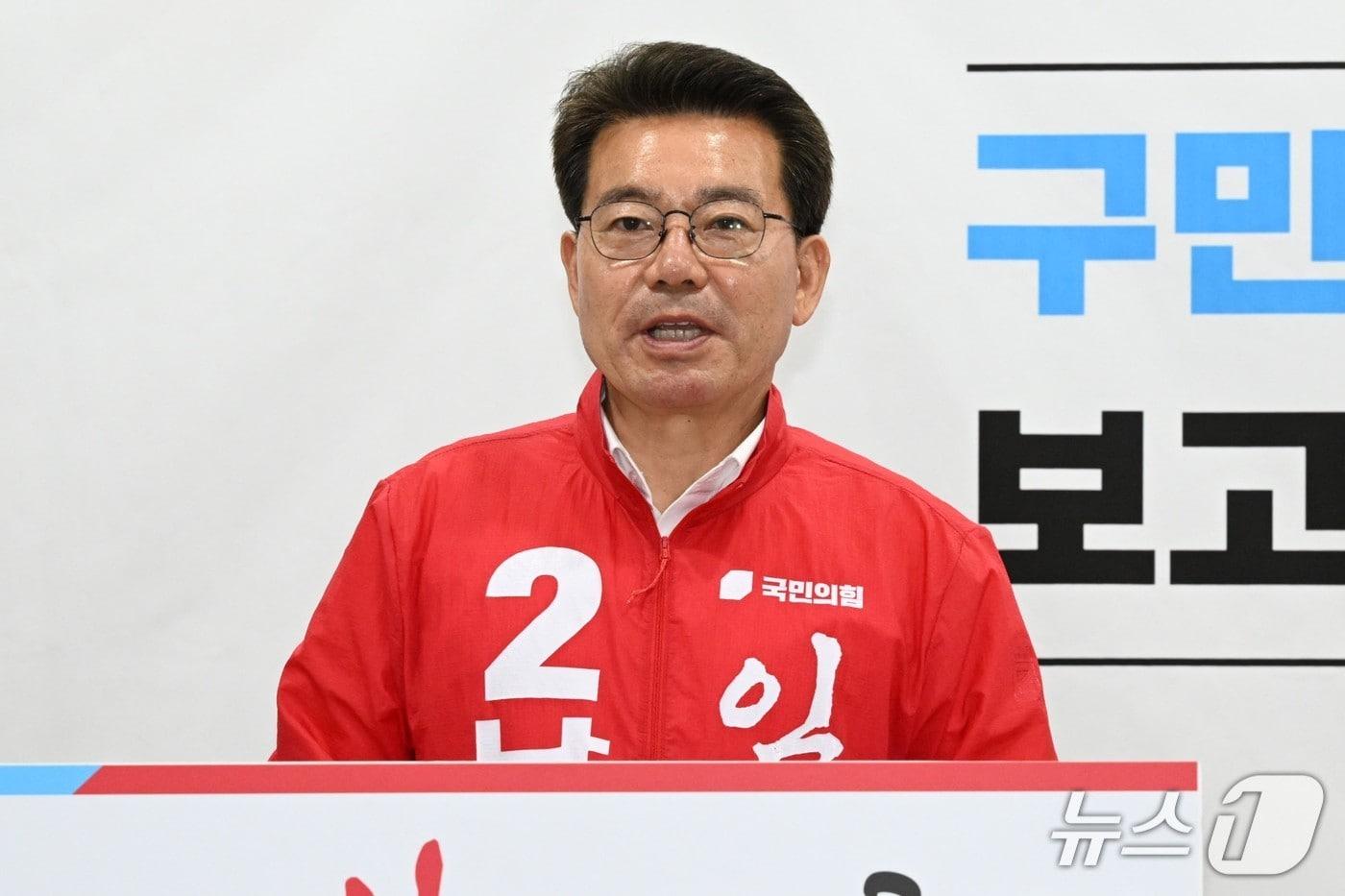 본문 이미지 - 임현철 국민의힘 울산 남구청장 후보가 2일 울산시의회 프레스센터에서 기자회견을 열고 있다.(울산시의회 제공. 재판매 및 DB금지)/뉴스1