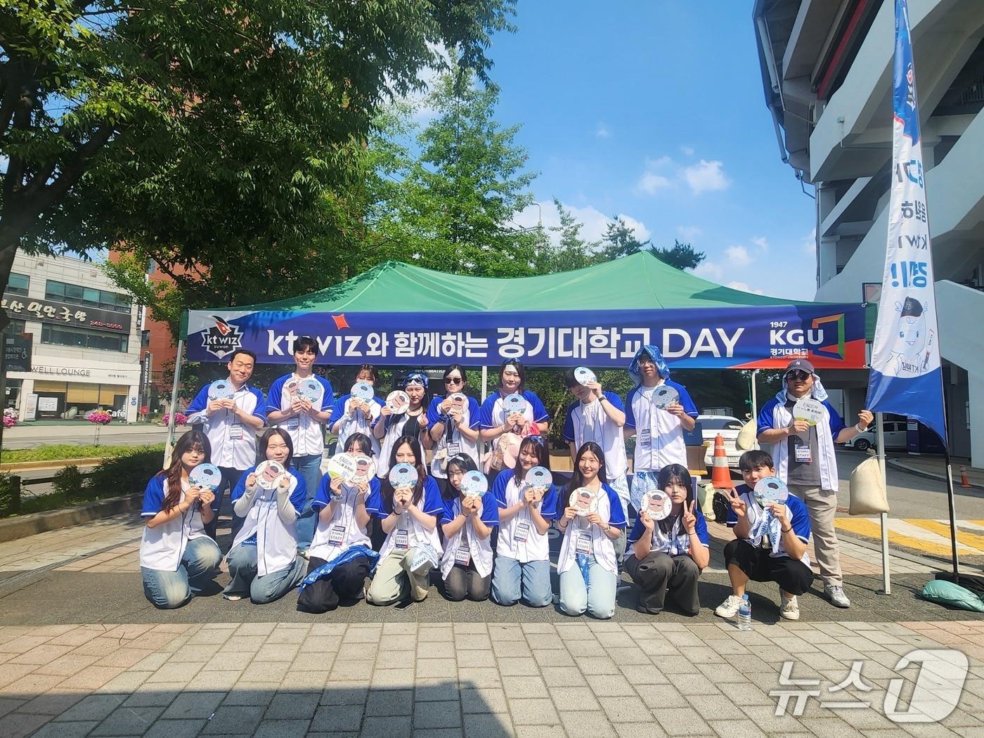 본문 이미지 - 경기대학교 학생들이 2일 수원 kt 위즈파크를 찾아 '경기대학교 DAY' 행사를 진행하며 기념촬영을 하고 있다. (경기대 제공. 재판매 및 DB 금지) 2026.6.2/뉴스1