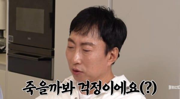 본문 이미지 - 유튜브 '롤링썬더' 캡처