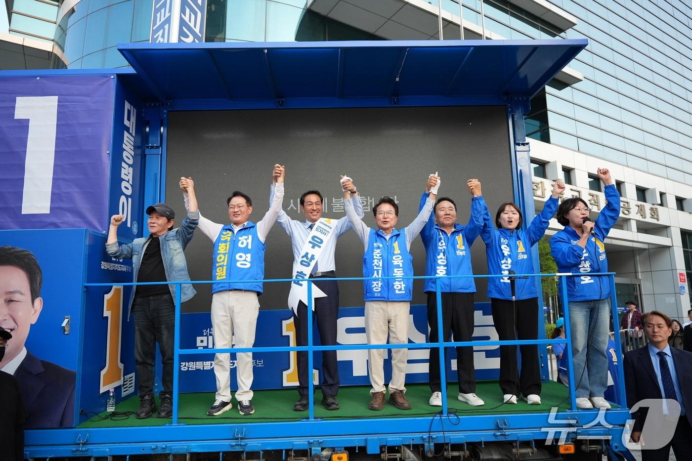 본문 이미지 - 우상호 더불어민주당 강원도지사 후보가 2일 춘천 온의사거리에서 공식 선거운동 마지막 유세를 펼치고 있다.(우상호후보캠프 측 제공. 재판매 및 DB금지)/뉴스1
