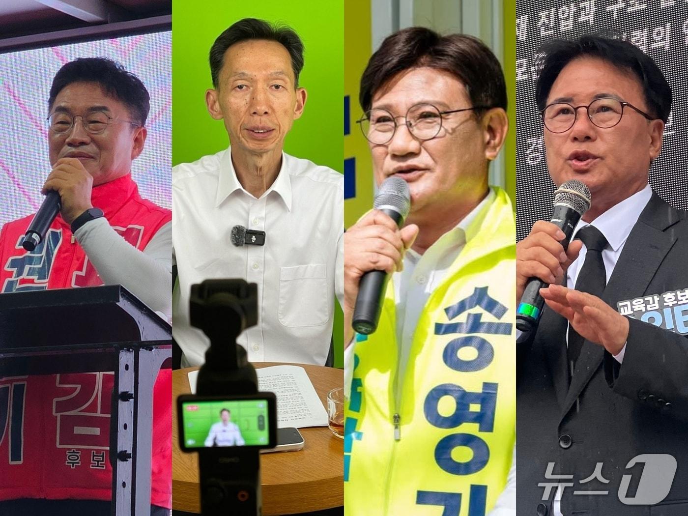 본문 이미지 - 6·3 지방선거에 출마한 권순기·김준식·송영기·오인태 후보. 2026.6.2 ⓒ 뉴스1 박민석 기자(김준식·송영기·오인태 선대위 제공. 재편집)