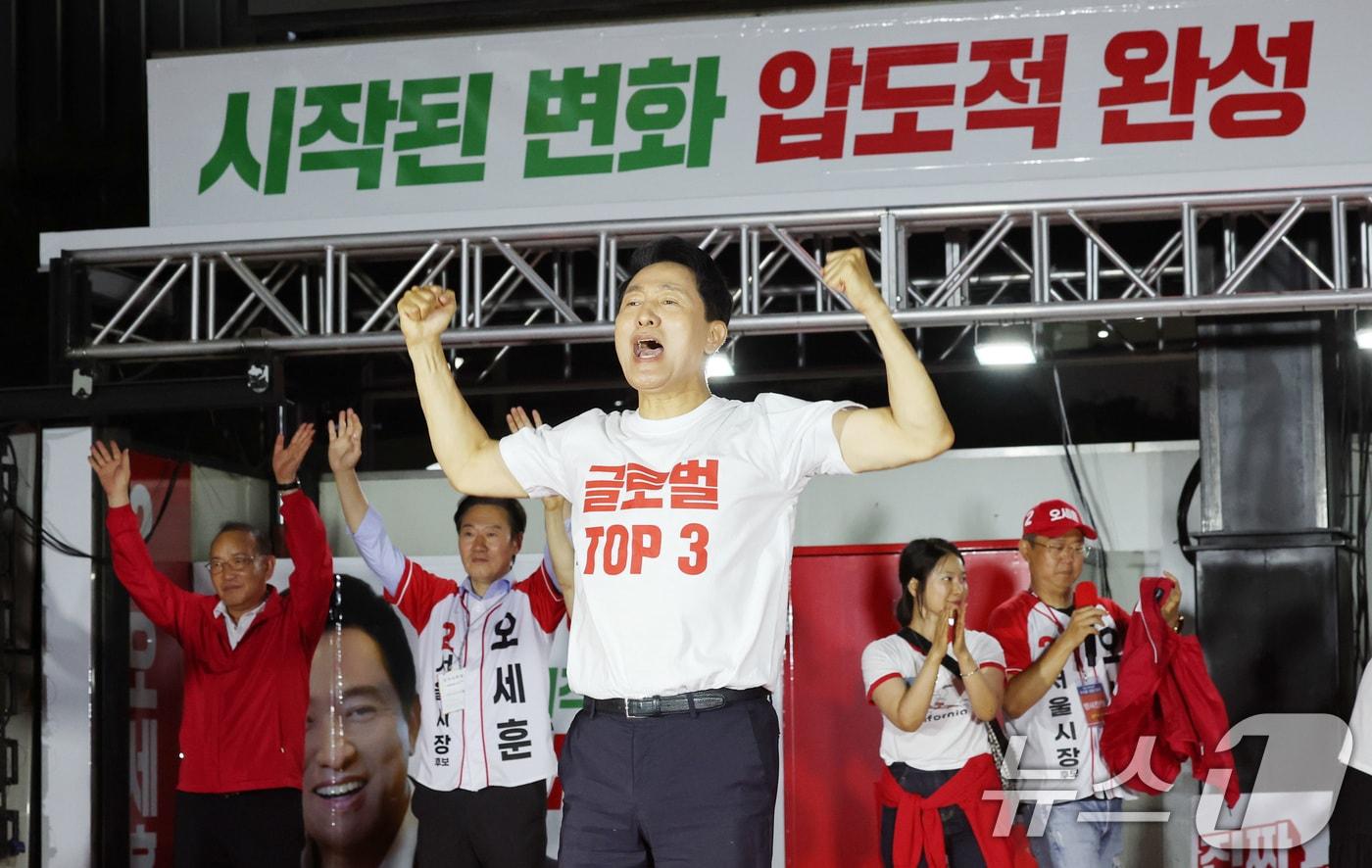 본문 이미지 - 오세훈 국민의힘 서울시장 후보가 2일 서울 서대문구 신촌역 스타광장에서 열린 파이널 유세에서 지지를 호소하고 있다. 2026.6.2 ⓒ 뉴스1 박지혜 기자
