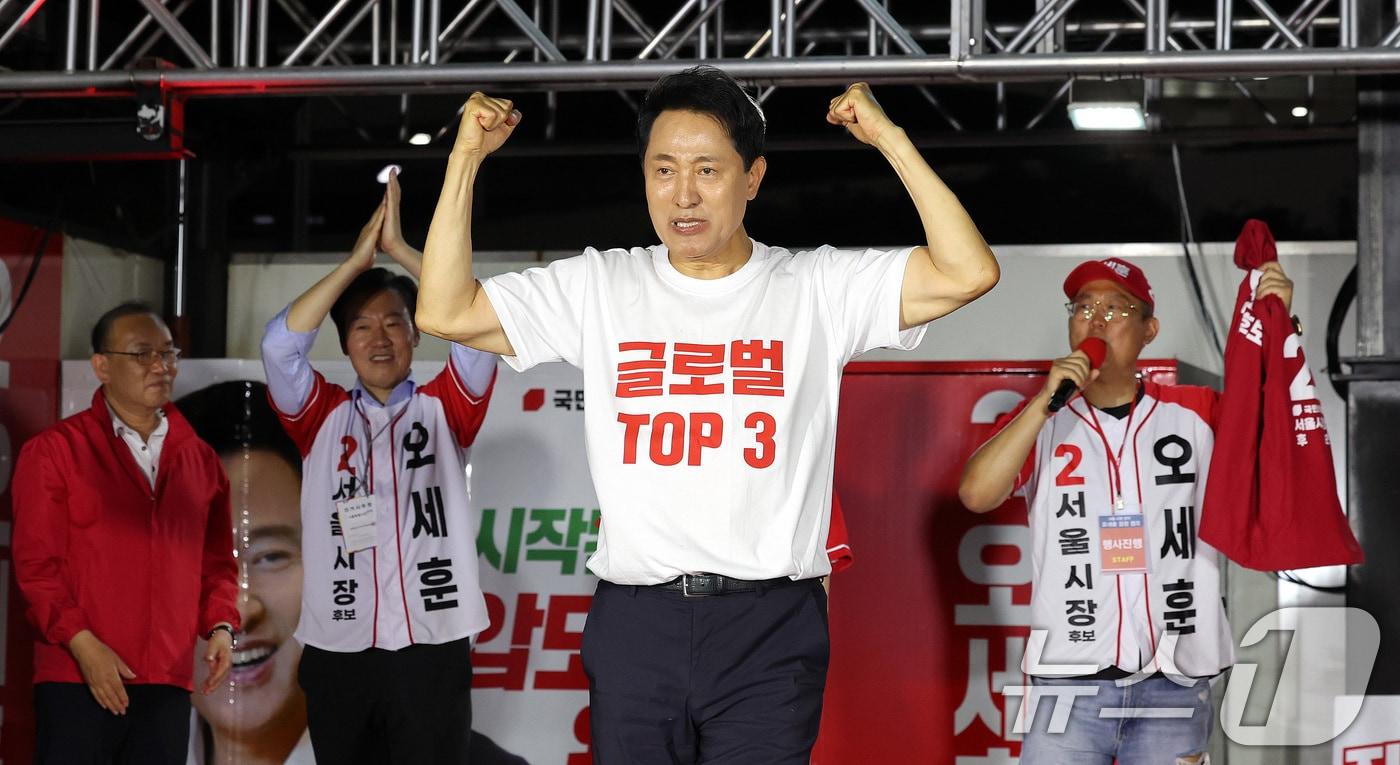 본문 이미지 - 오세훈 국민의힘 서울시장 후보가 2일 서울 서대문구 신촌역 스타광장에서 열린 파이널 유세에서 지지를 호소하고 있다. 2026.6.2 ⓒ 뉴스1 박지혜 기자