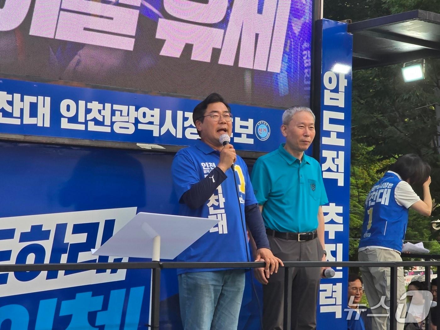 본문 이미지 - 박찬대 후보(왼쪽)가 2일 인천 구월로데오거리에서 독립운동가 석주 이상룡 선생의 직계 고손인 이창수 씨(오른쪽)와 유세를 펼치고 있다. / 뉴스1 ⓒ News1 유준상 기자