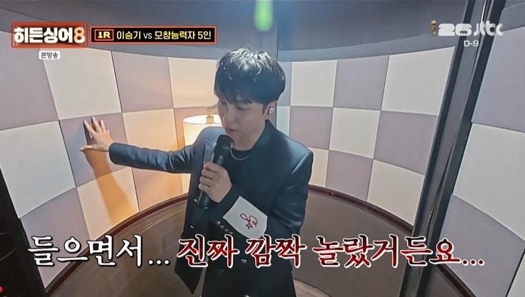 본문 이미지 - JTBC '히든싱어8' 화면 캡처