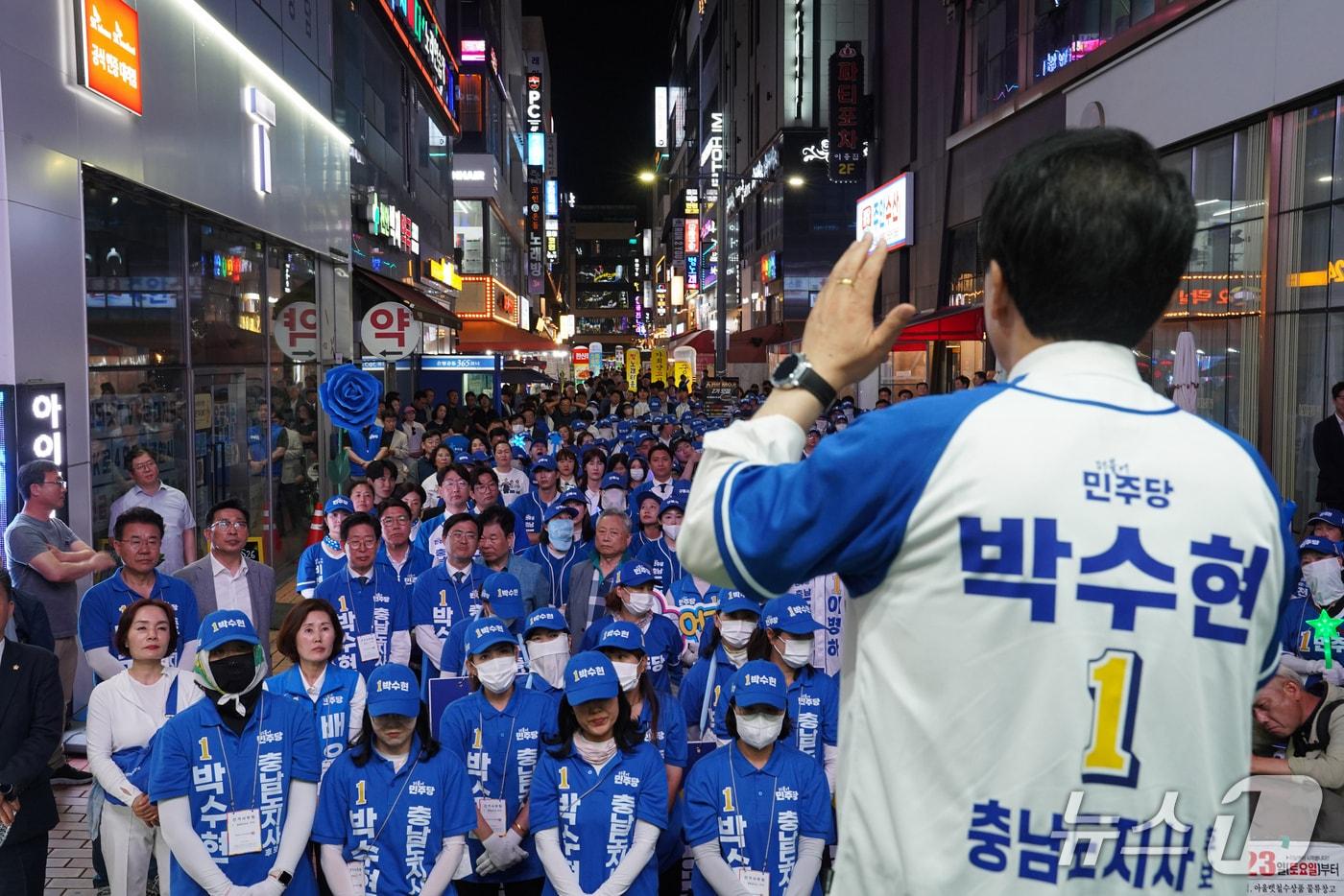 본문 이미지 - 마지막 유세하는 박수현 충남지사 후보.(선거캠프 제공. 재판매 및 DB금지)