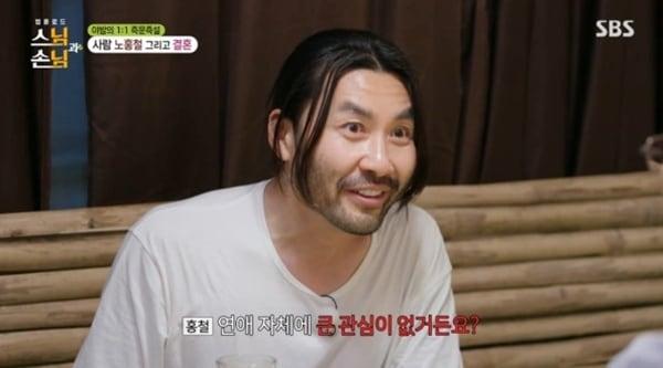 본문 이미지 - SBS '법륜로드 : 스님과 손님' 캡처