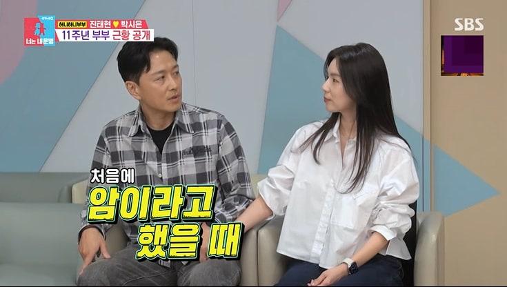 본문 이미지 - SBS '동상이몽2' 화면 캡처