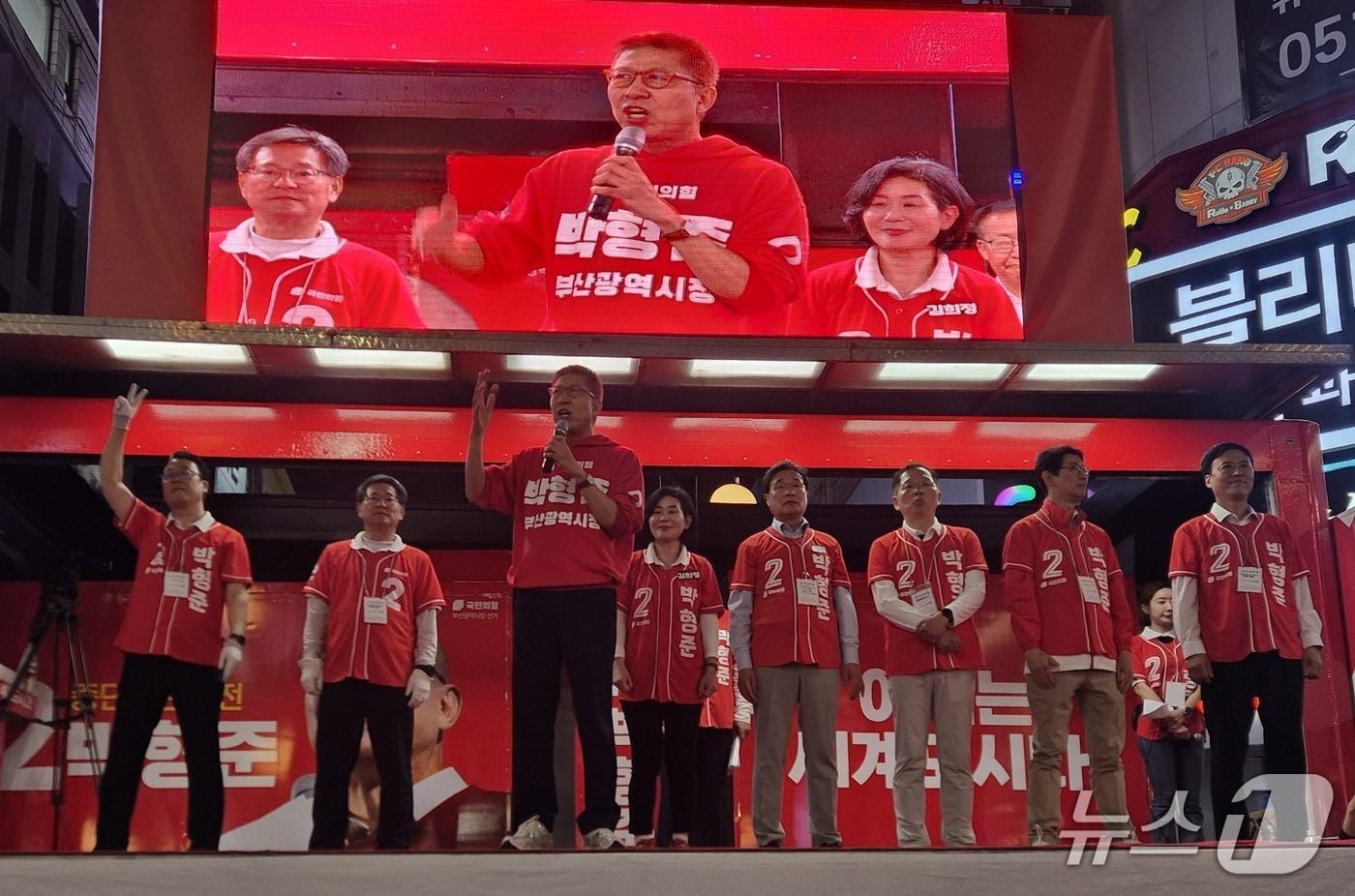 본문 이미지 - 박형준 국민의힘 부산시장 후보와 선대위는 6·3 지방선거 공식 선거운동 마지막 날인 2일 오후 부산 서면 일대에서 대규모 피날레 유세를 펼치며 지지를 호소하고 있다. 2026.6.2/뉴스1 ⓒ News1 임순택 기자
