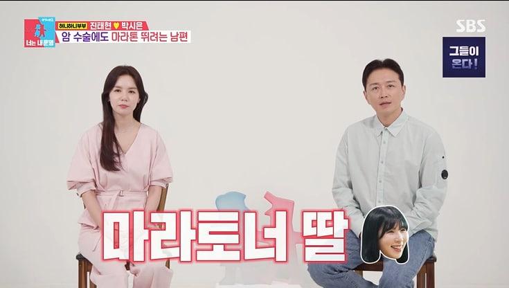 본문 이미지 - SBS '동상이몽2' 화면 캡처