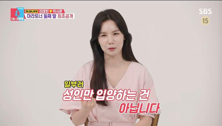 본문 이미지 - SBS '동상이몽2' 화면 캡처