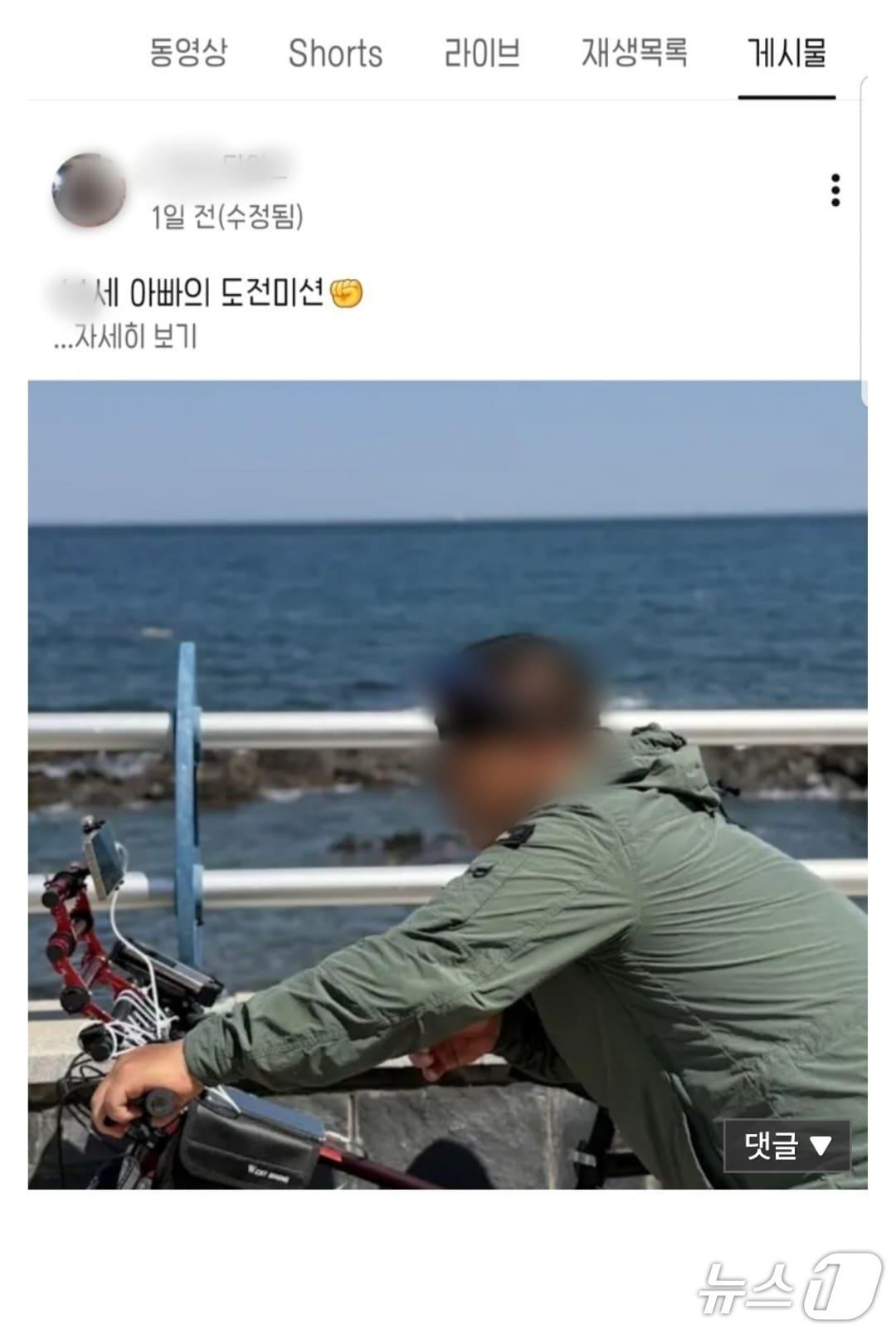 본문 이미지 - 2일 오후 1시 30분쯤 경북 상주시 낙동면 성동리 대구에서 상주 방향으로 가는 25번 국도에서 3.5톤 화물차가 앞서가던 자전거와 에스코트하던 SUV를 잇달아 들이받아 인터넷 방송 BJ A 씨가 숨졌다.(독자 제공. 재판매 및 DB 금지)2026.6.2/뉴스1