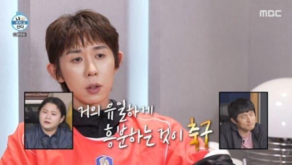 본문 이미지 - MBC '나 혼자 산다' 캡처