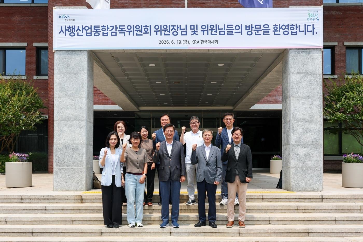 본문 이미지 - 사감위 방문 단체 사진 (한국마사회 제공)