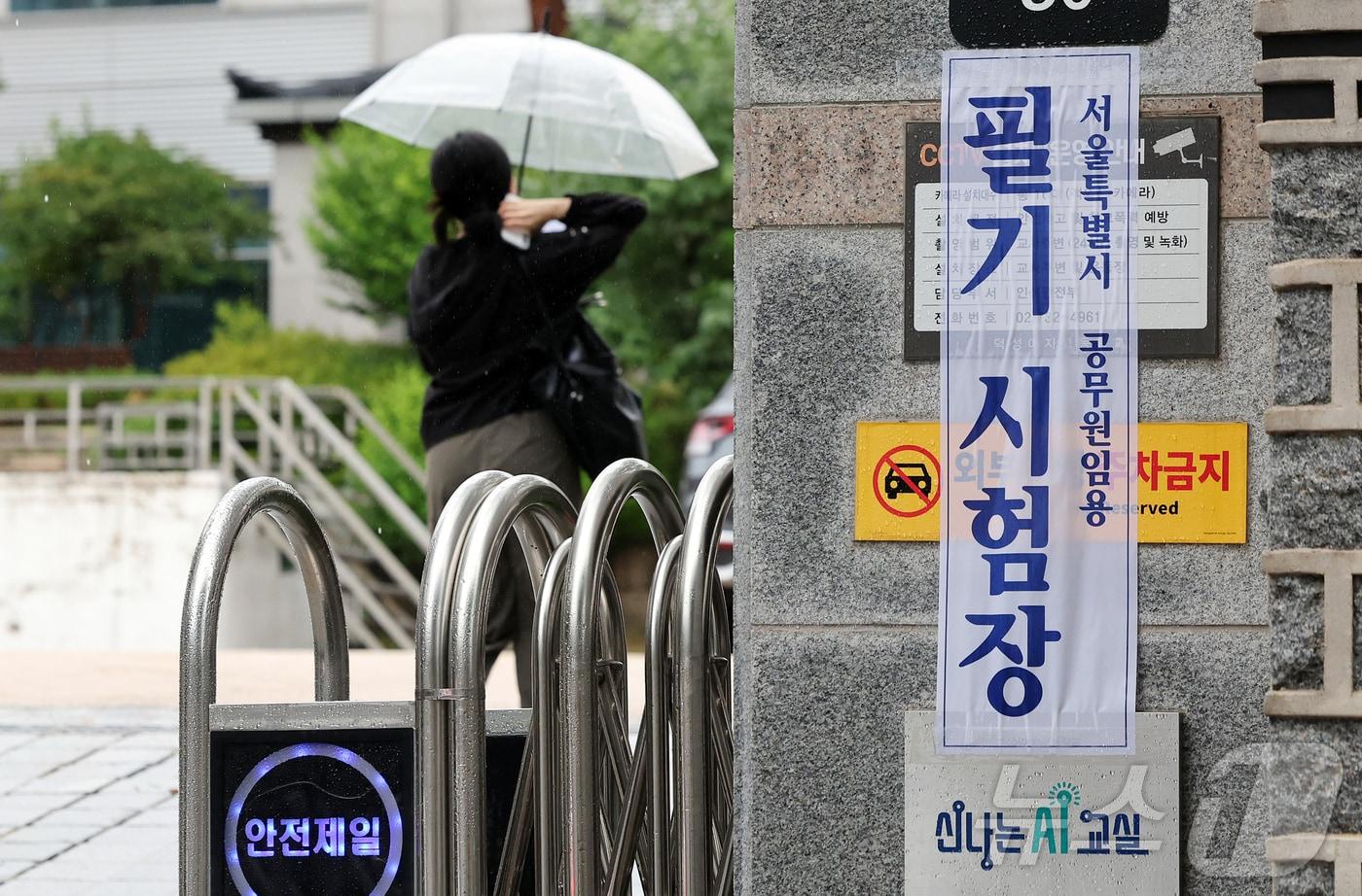본문 이미지 - 2026년 지방공무원 9급 공·경채 필기시험이 치러진 20일 오전 서울 종로구 덕성여자고등학교에 마련된 시험장으로 응시생들이 들어가고 있다. 2026.6.20 ⓒ 뉴스1 김진환 기자