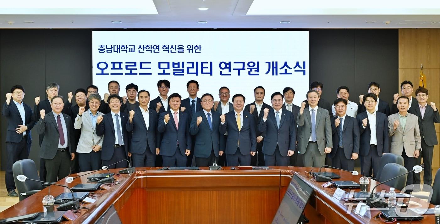 본문 이미지 - 충남대학교 오프로드 모빌리티 연구원 개소식(충남대 제공) /뉴스1