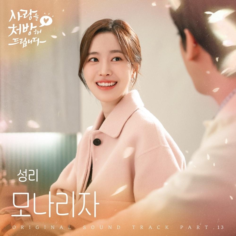 본문 이미지 - 사진제공=냠냠엔터테인먼트