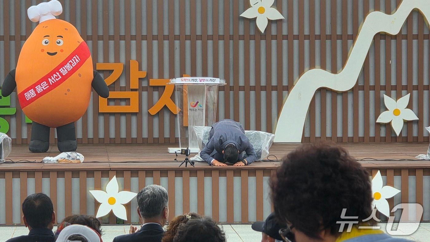 본문 이미지 - 축사에 앞서 6·3지선 당선에 고맙다고 큰절로 인사하는 이완섭 서산시장ⓒ 뉴스1 김태완 기자