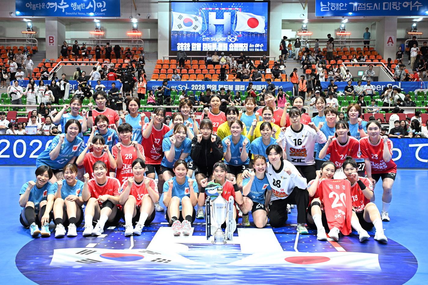 본문 이미지 -  신한 super SOL 2026 한일 핸드볼 클럽 슈퍼매치 in 여수' 여자부 경기 단체 사진(한국핸드볼연맹 제공) 